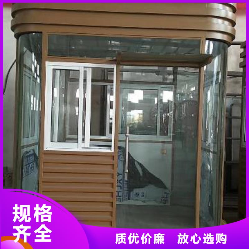 商業(yè)區(qū)崗?fù)て焚|(zhì)放心