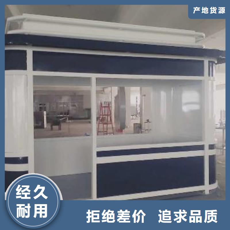 戶外吸煙亭崗亭來電咨詢