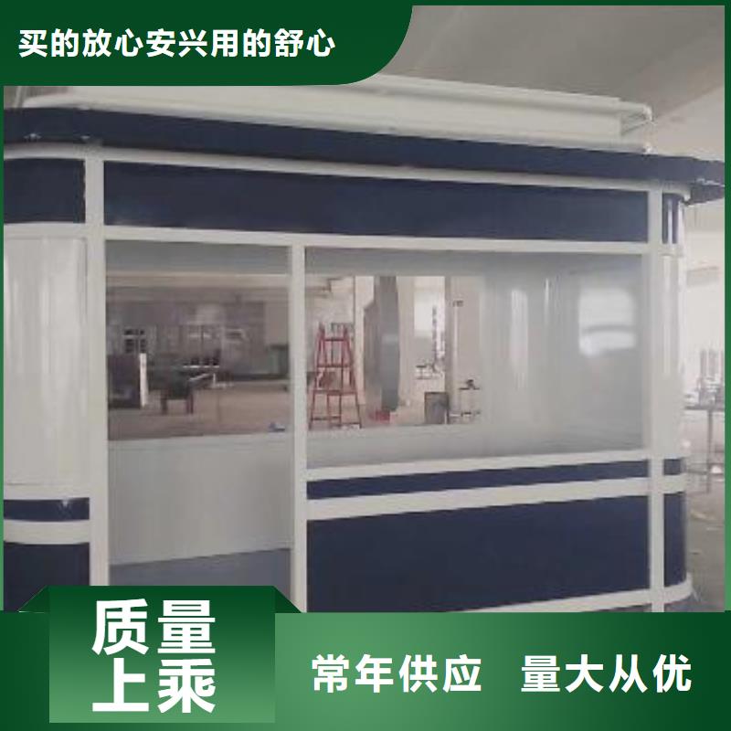 
停車場崗亭品質放心