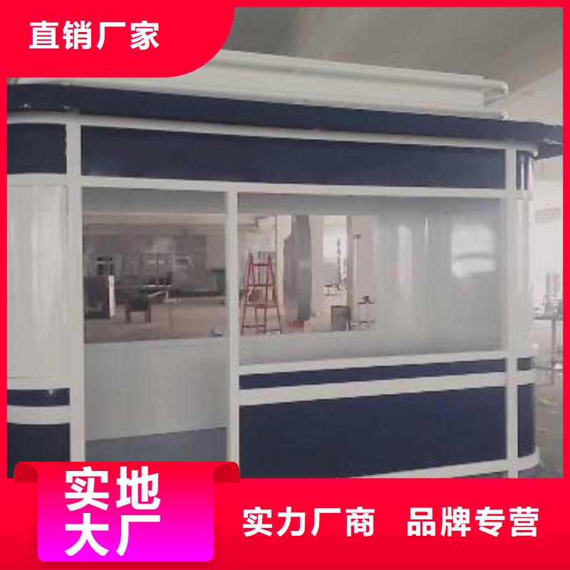 不銹鋼崗亭
品質放心
