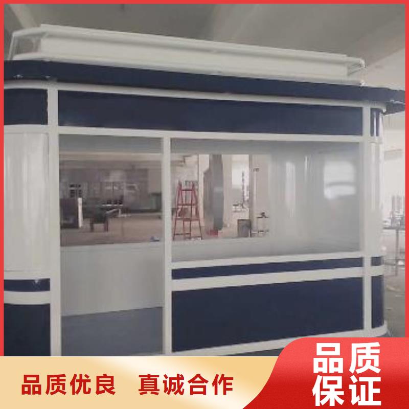 可移動崗亭售后無憂