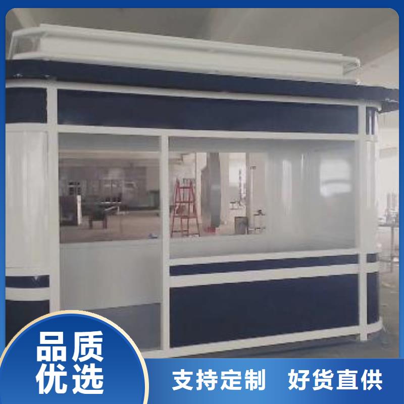 學校崗亭施工隊伍