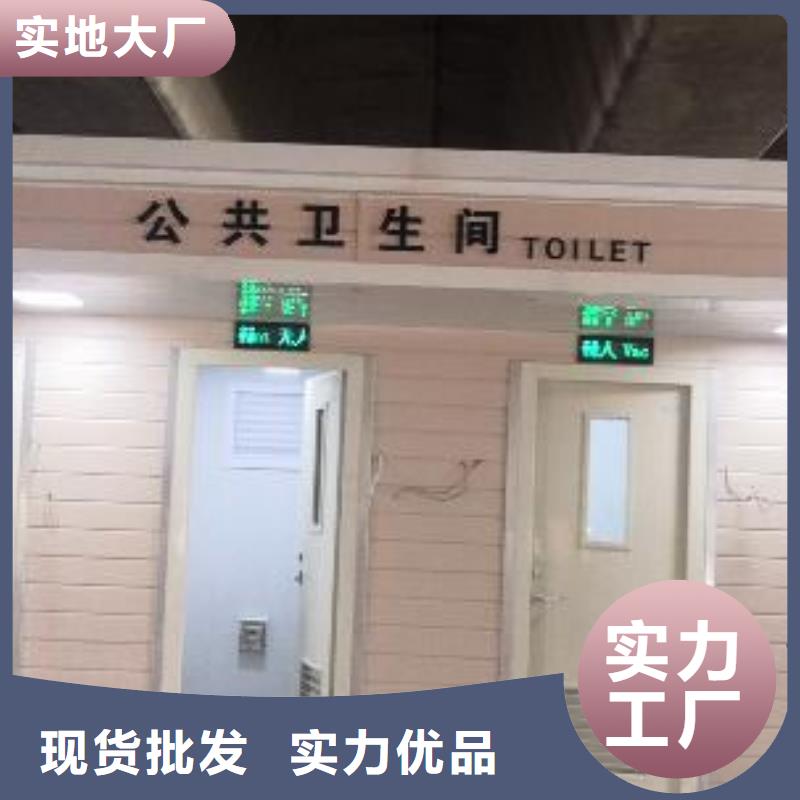 戶外可移動崗亭全國發貨