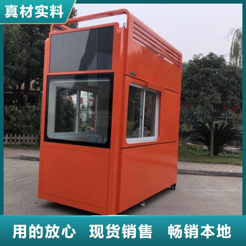 簡(jiǎn)易吸煙亭為您服務(wù)