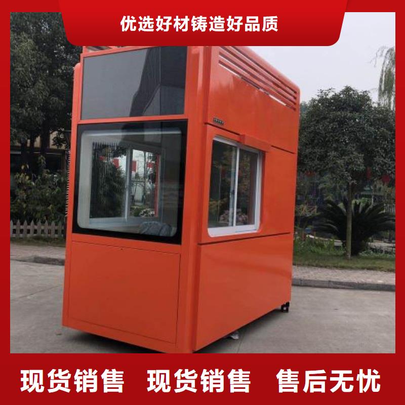 鋼結構崗亭價格合理