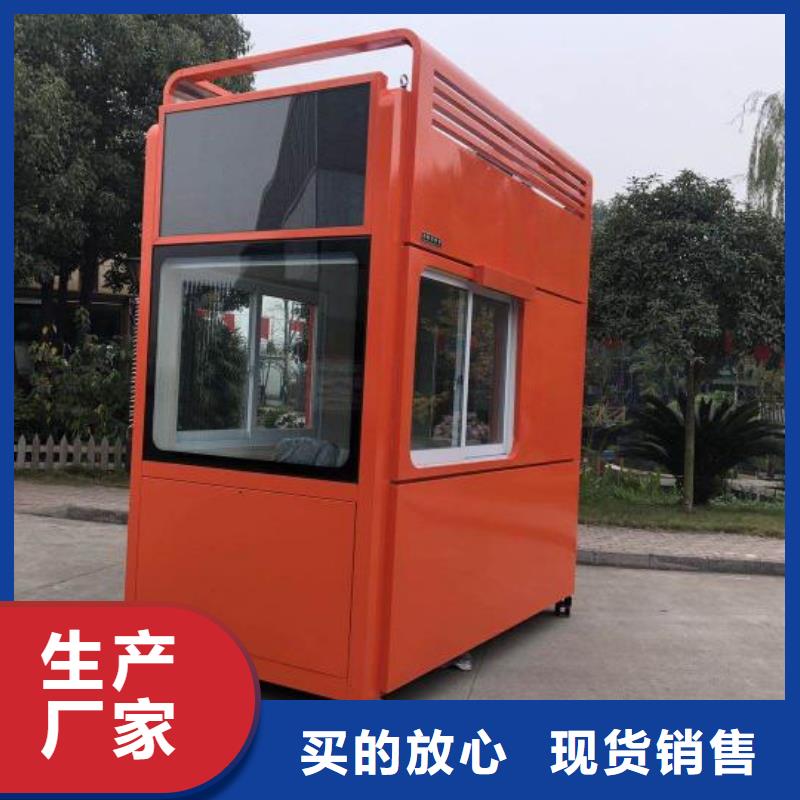 學校崗亭廠家
