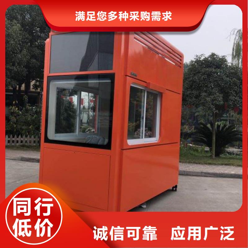 戶外可移動崗亭價格公道