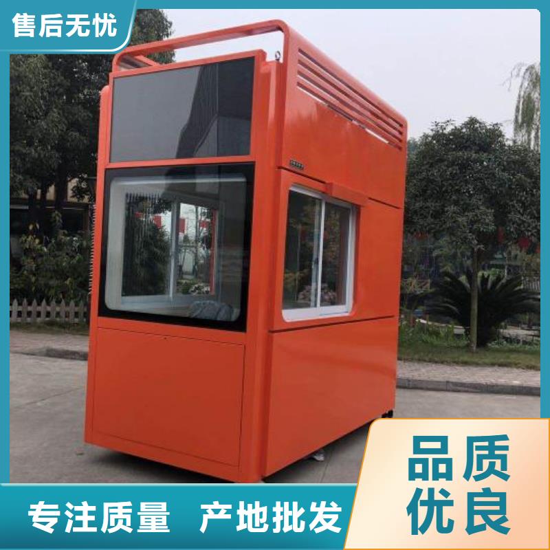崗亭門衛室良心廠家