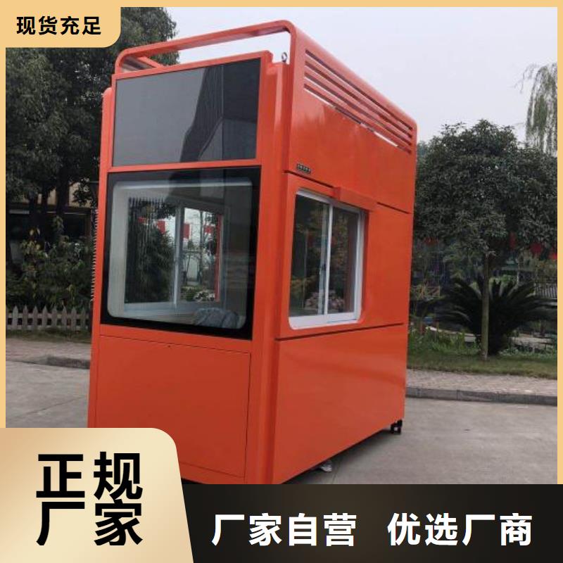 戶外吸煙亭崗亭量大從優