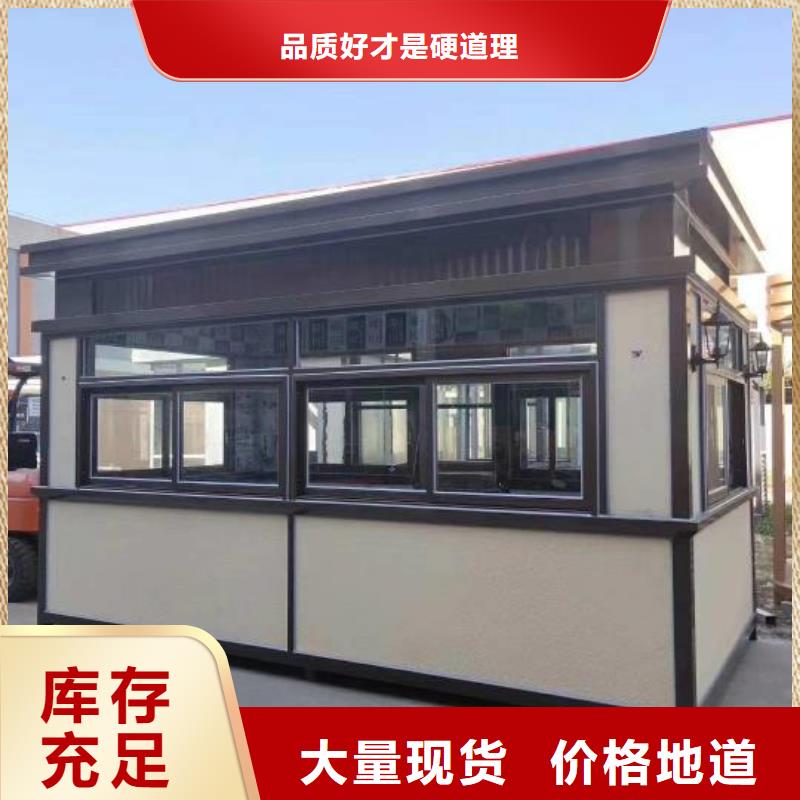 崗亭保安室質量可靠