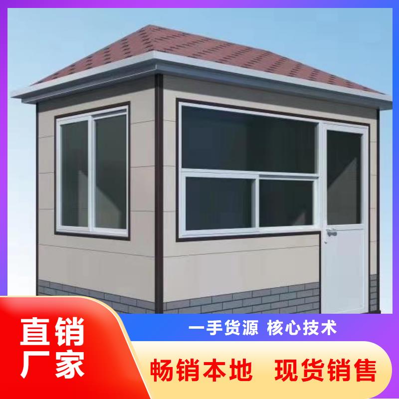崗亭門衛室服務為先