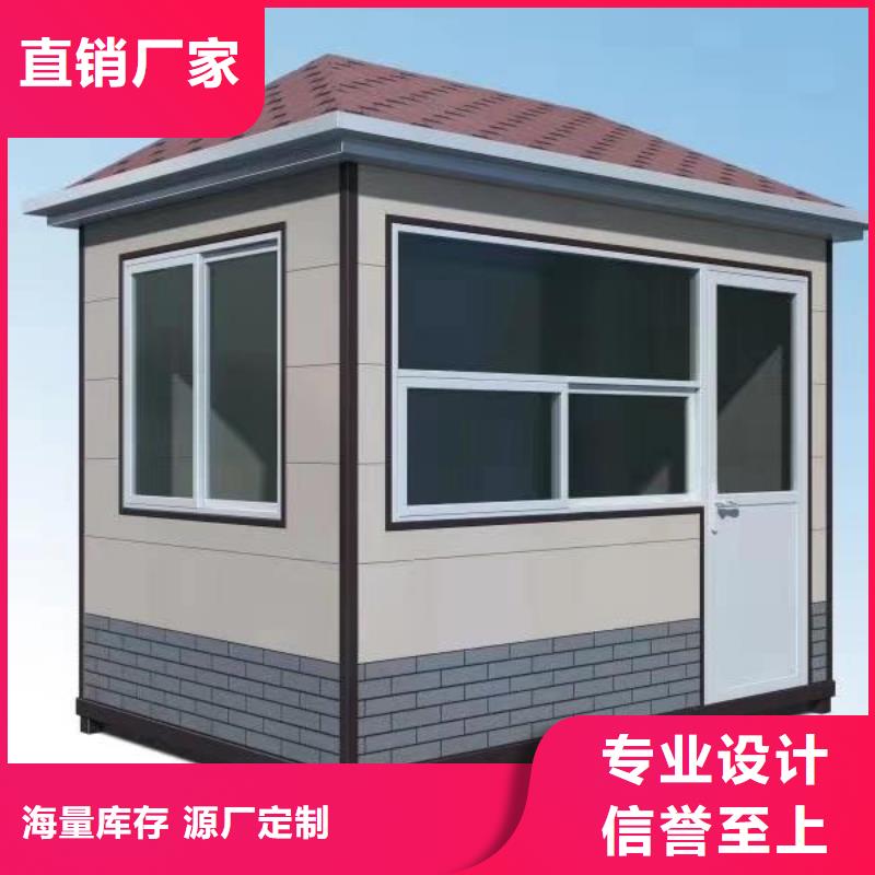 停車場崗亭源頭好貨