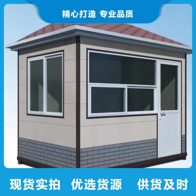 戶外可移動崗亭值得信賴