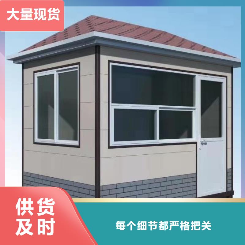 
崗亭門衛室值得信賴