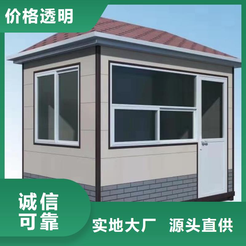 崗亭門衛室來樣定制