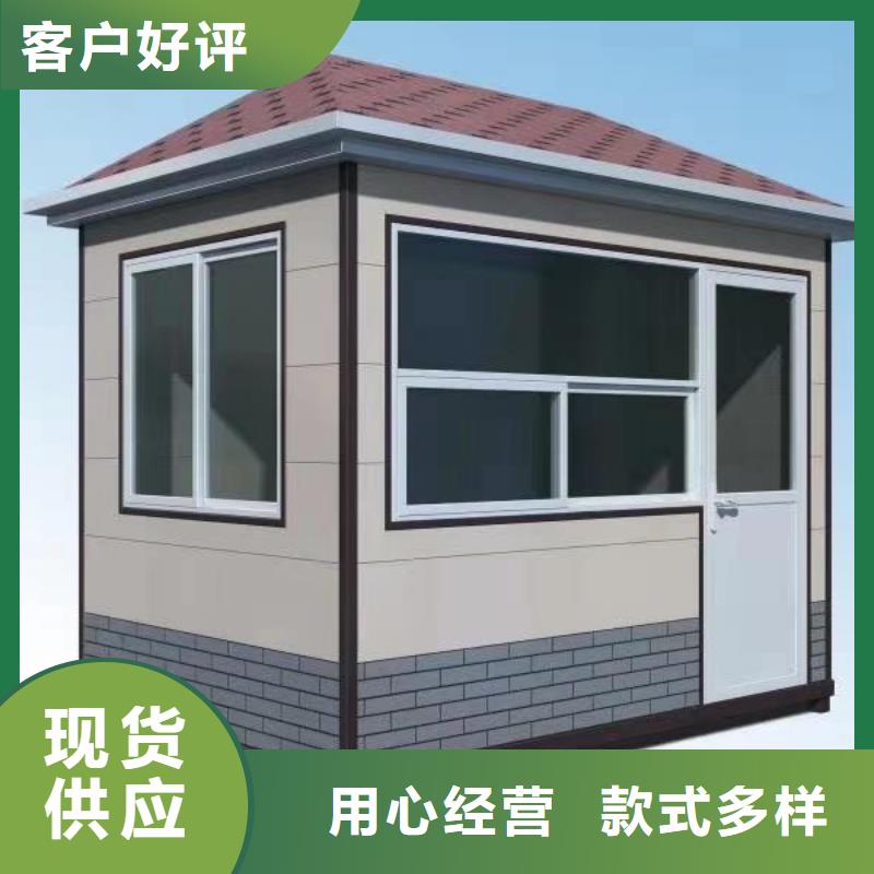 戶外可移動崗亭為您服務