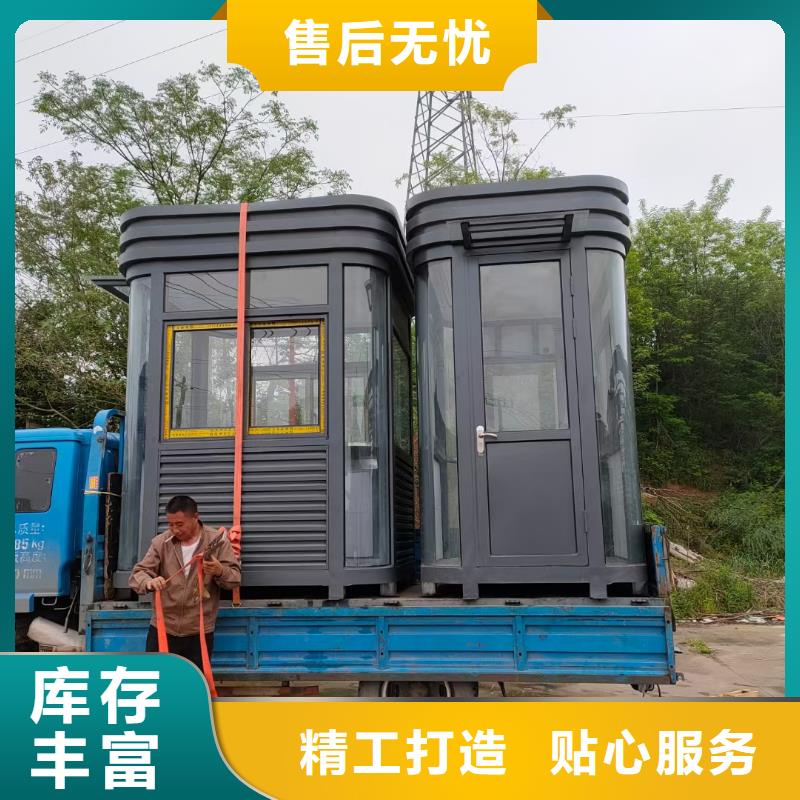 物業崗亭產品介紹