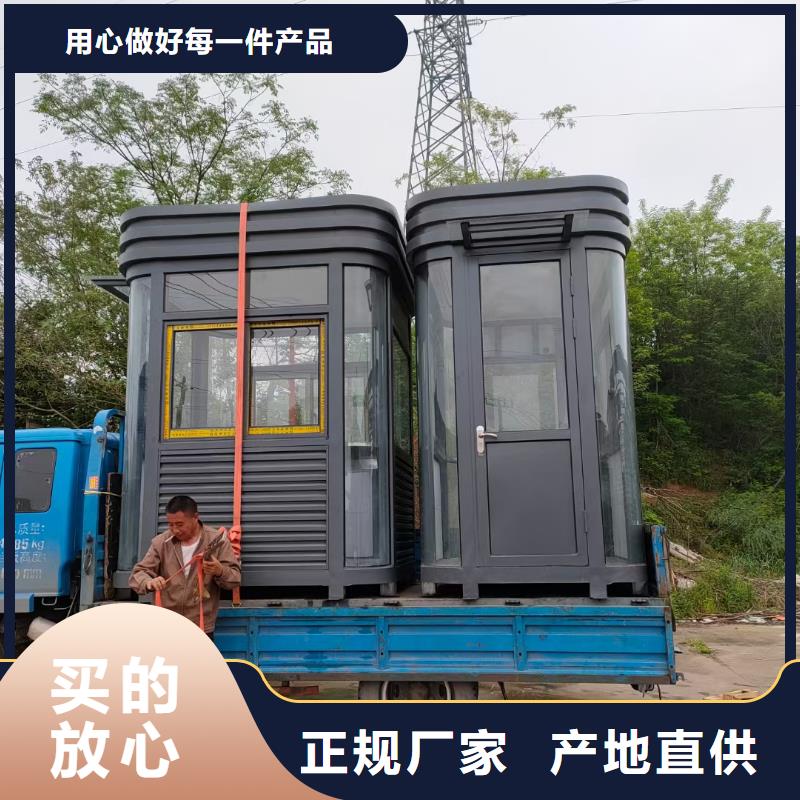 學校崗亭實體廠家