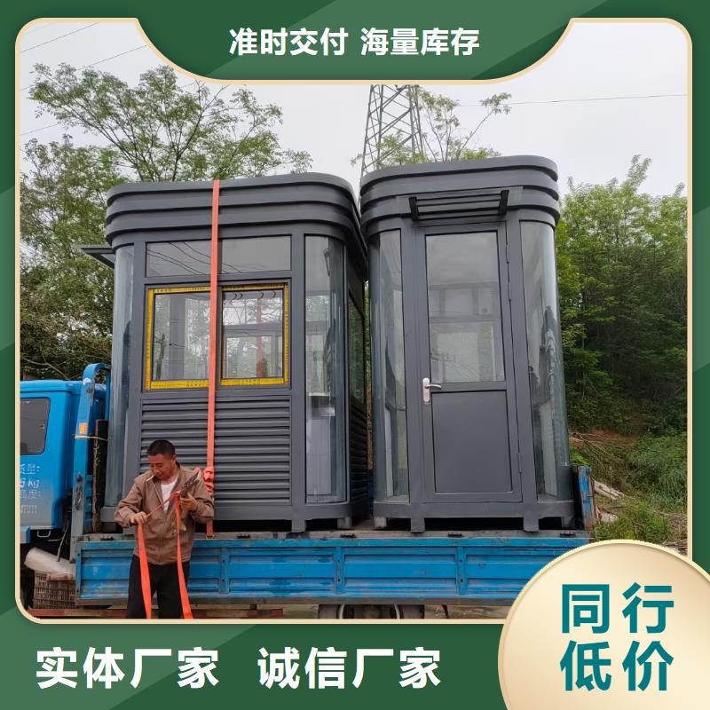 亭
崗亭工作臺品質過關