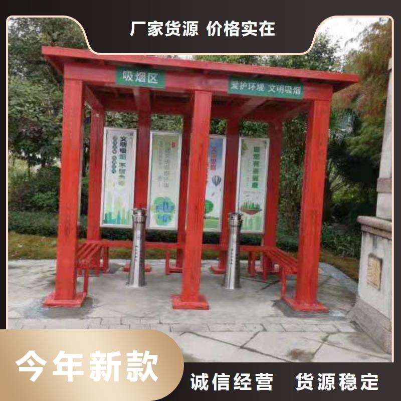 崗亭
品質過關