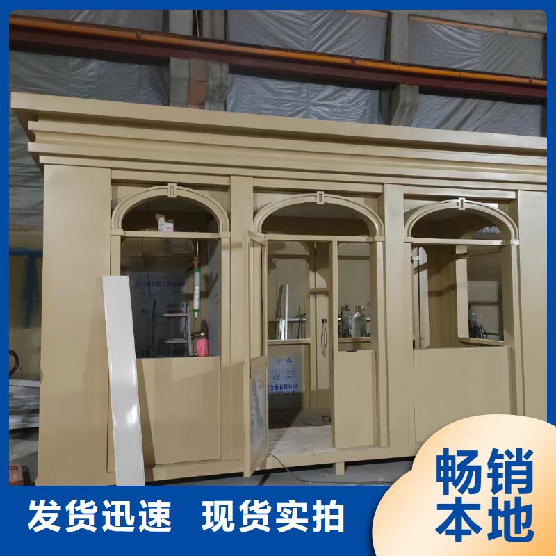 崗亭保安室質(zhì)量優(yōu)