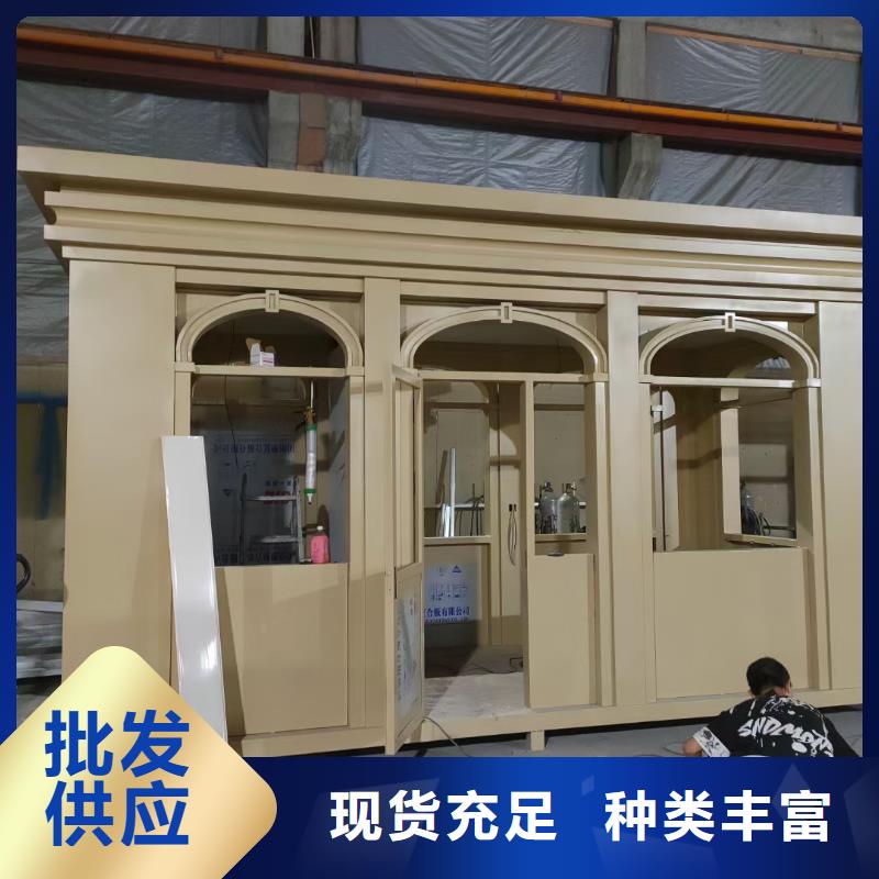 崗亭
值得信賴