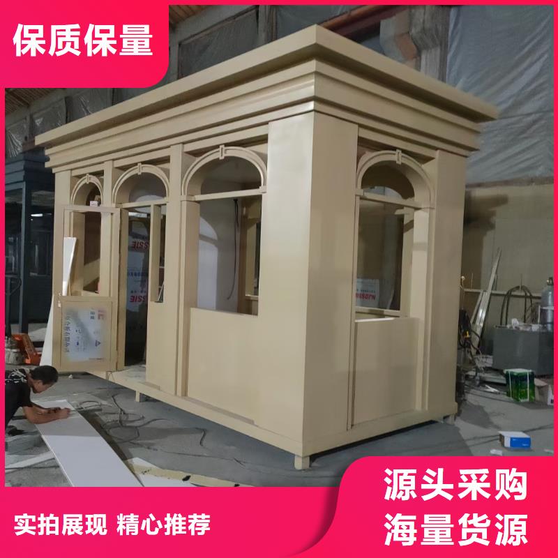 
商業區崗亭
景品質過關