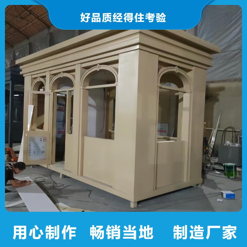 不銹鋼崗亭
定制價格