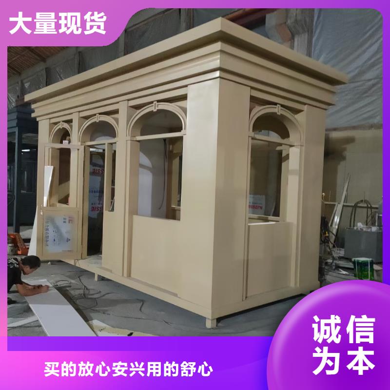 不銹鋼崗亭質量可靠