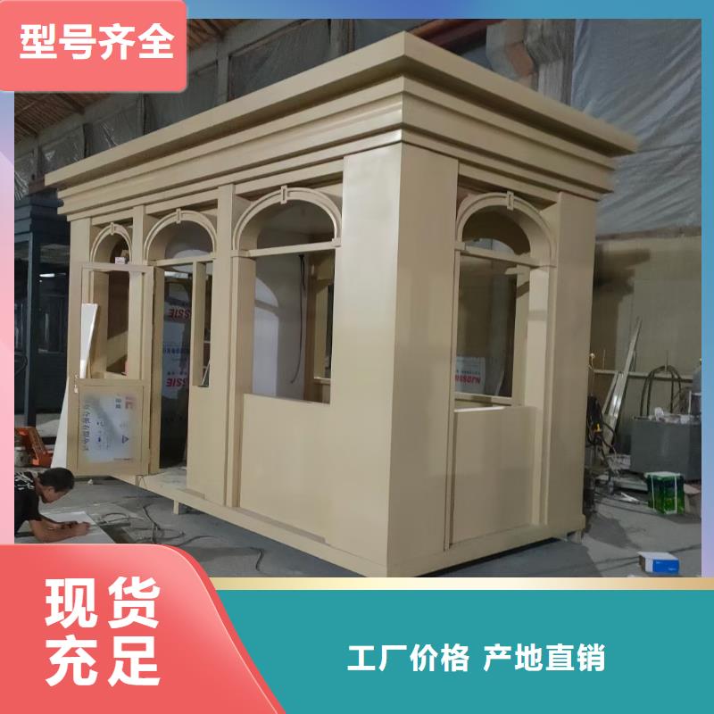 崗亭門衛(wèi)室按需定制