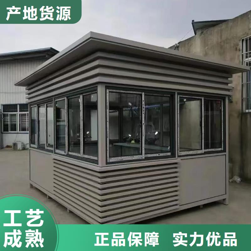 停車場崗亭良心廠家