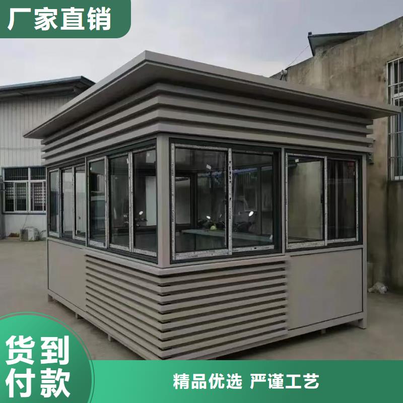 
商業區崗亭
景全國發貨