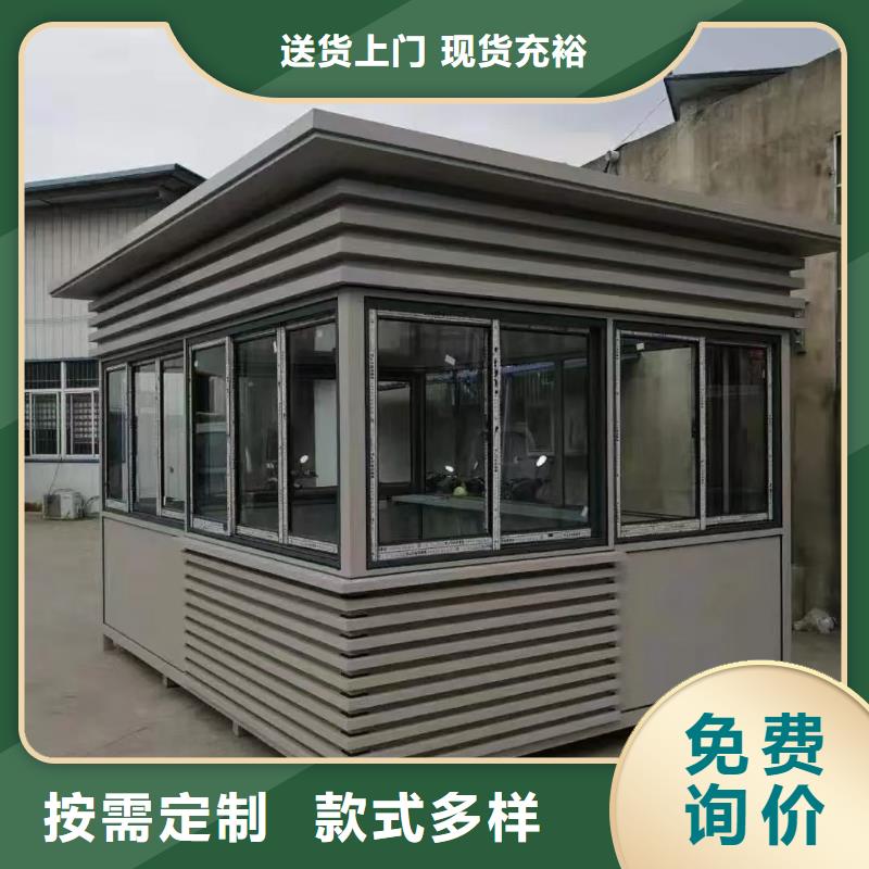 崗亭保安室良心廠家