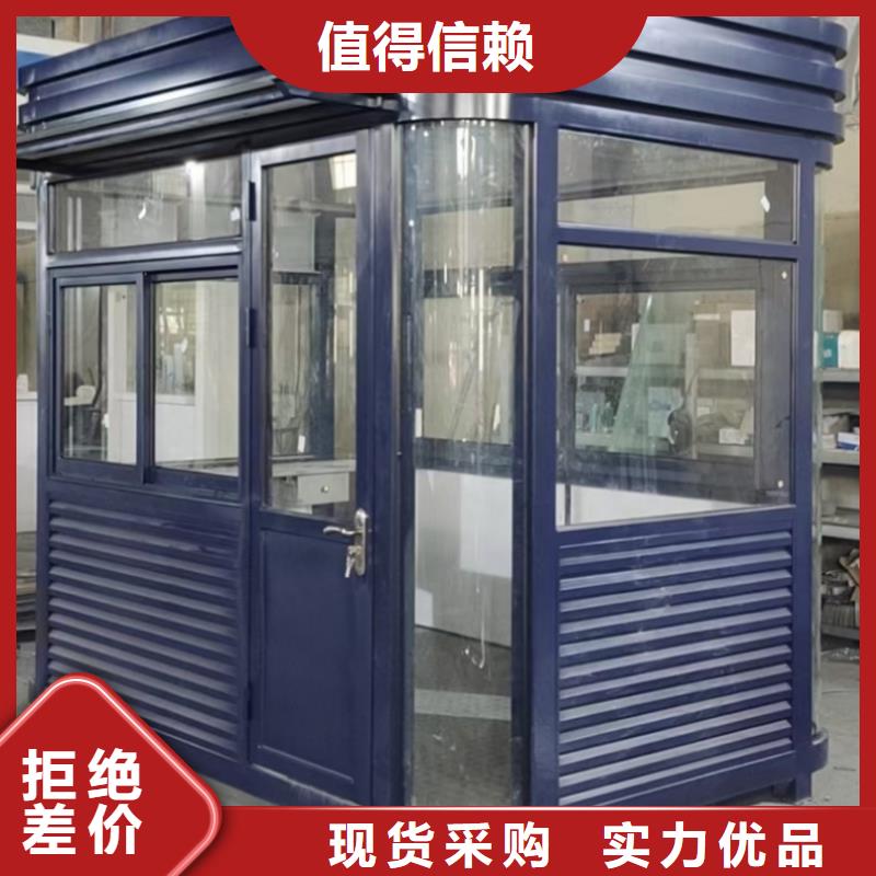 收費崗亭為您服務
