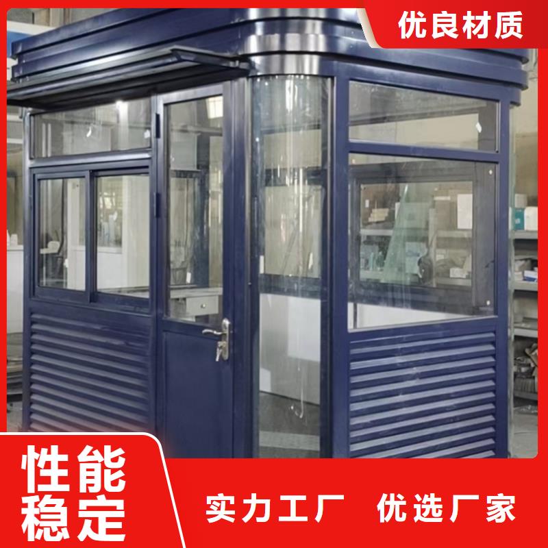 崗亭保安室來圖定制