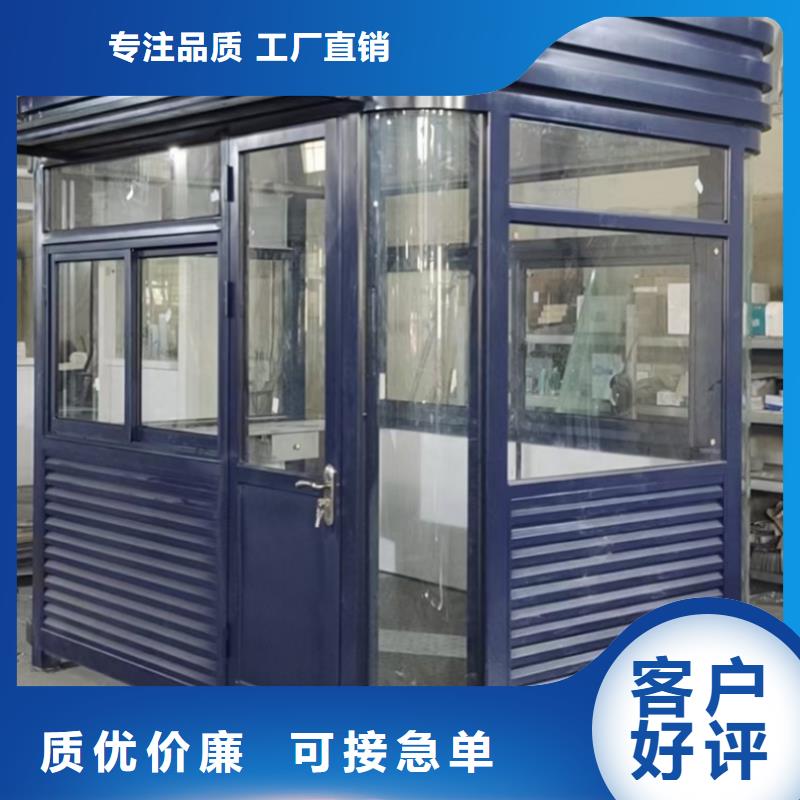 學校崗亭來圖定制