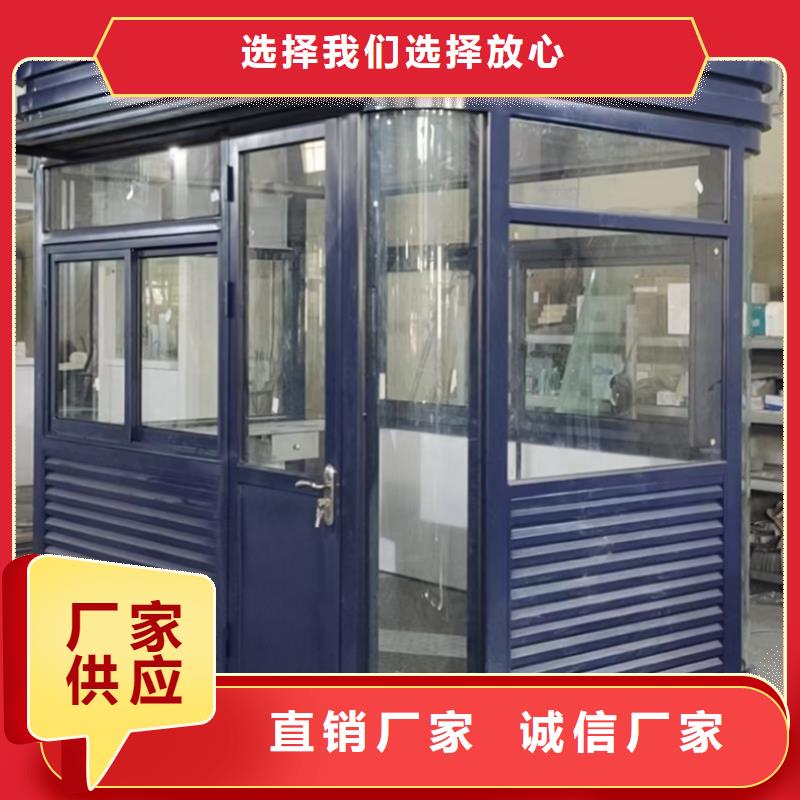 不銹鋼崗亭
品質放心