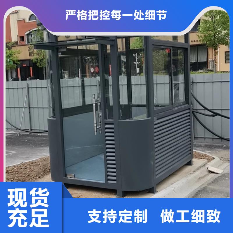 【崗亭】可移動公共吸煙亭實拍展現