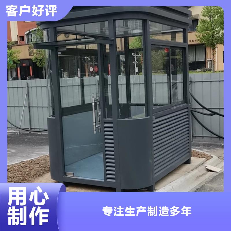 停車場崗亭
來圖定制