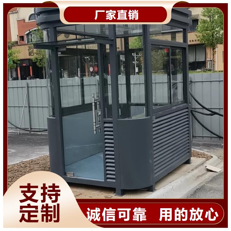 不銹鋼崗亭
品質放心