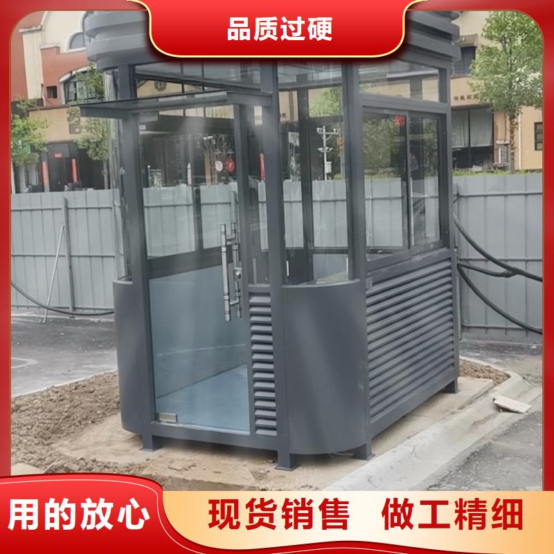 崗亭保安室良心廠家
