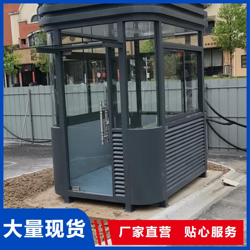 亭
崗亭工作臺廠家