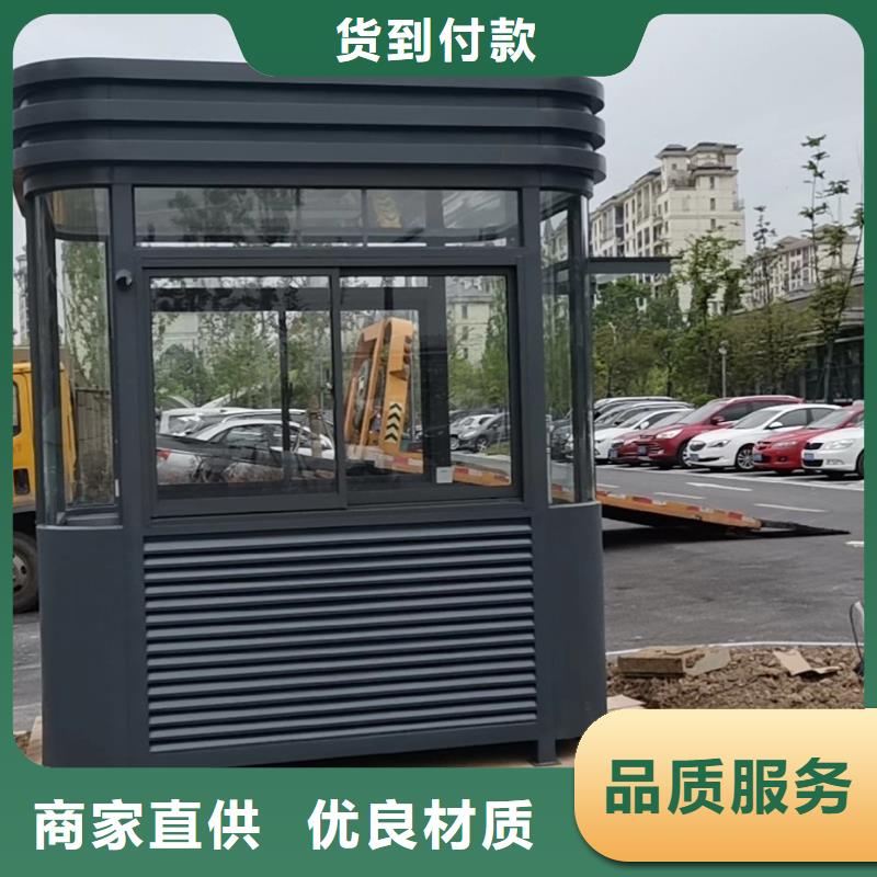 崗亭定制
價格公道