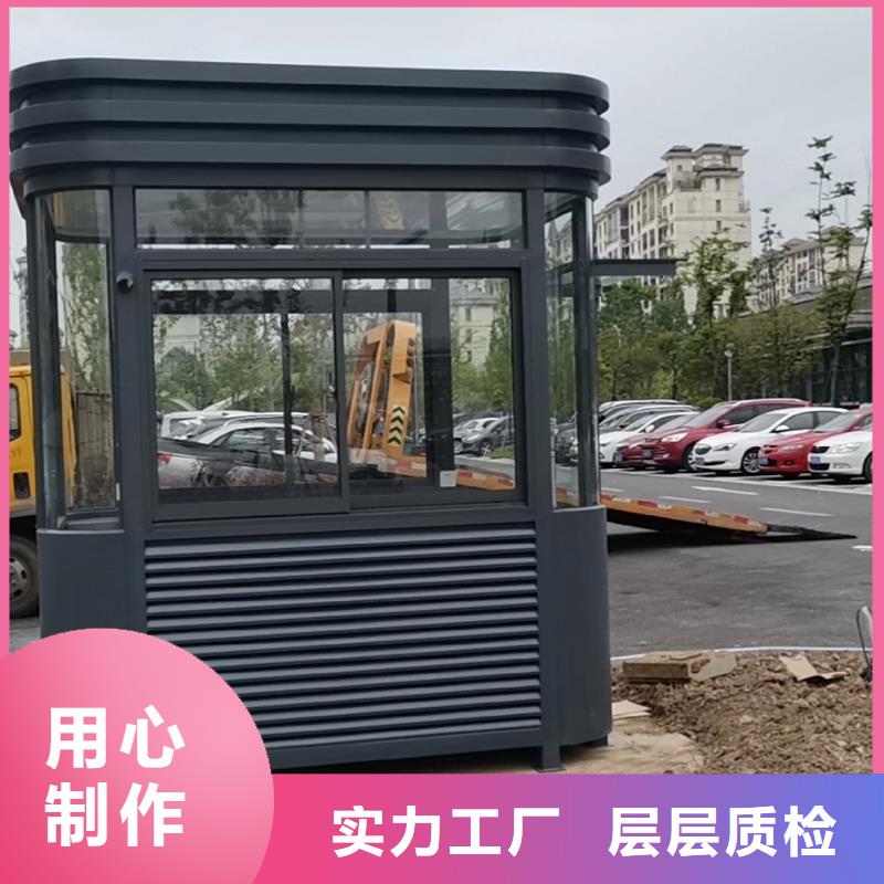 值班室崗亭來圖定制