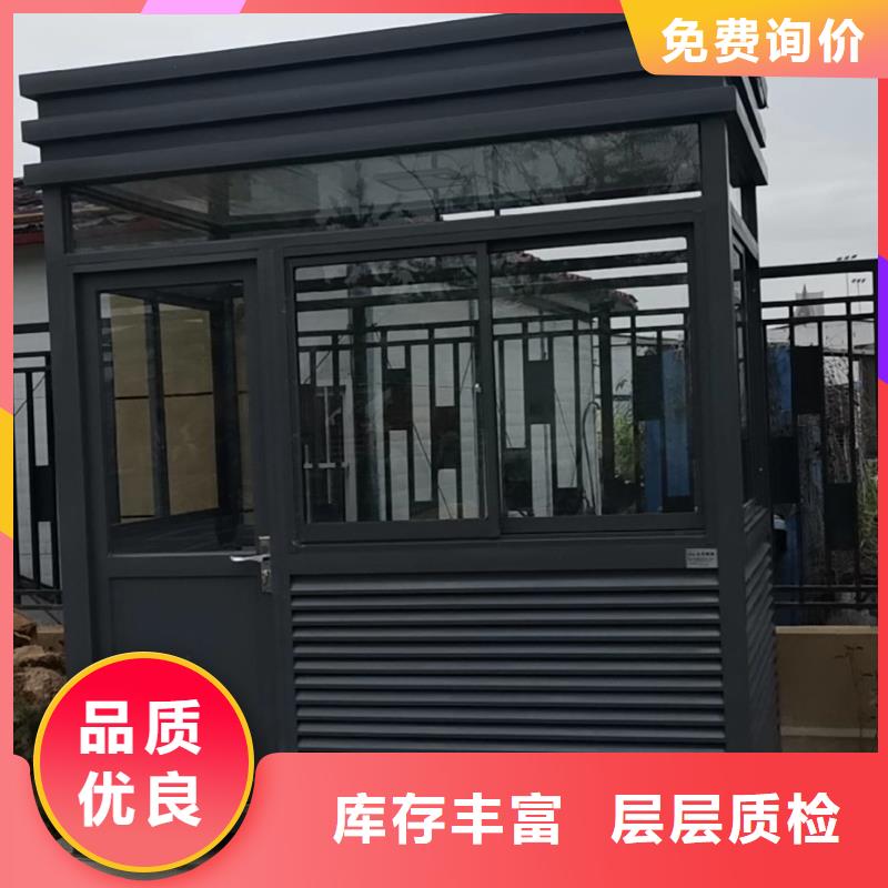 戶外可移動崗亭全國發貨