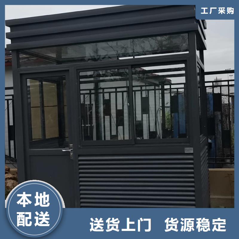 停車場崗亭良心廠家