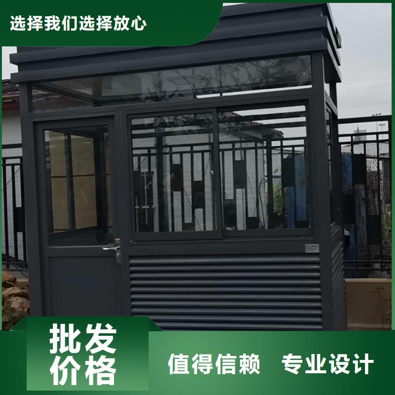 戶外可移動崗亭訂制