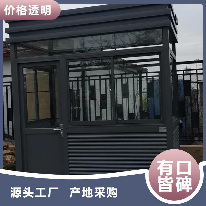 收費崗亭來圖定制