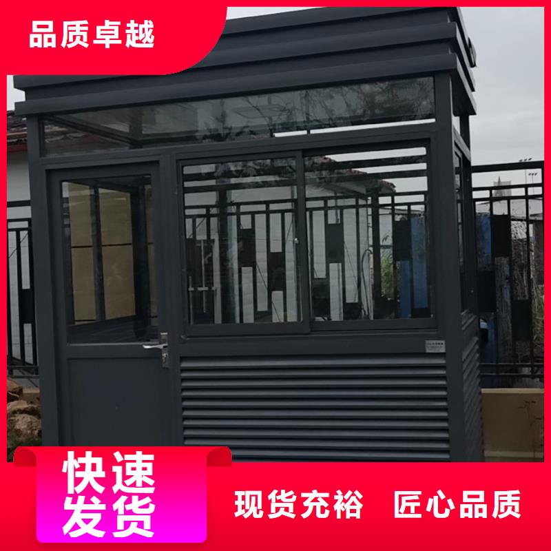 小區崗亭按需定制