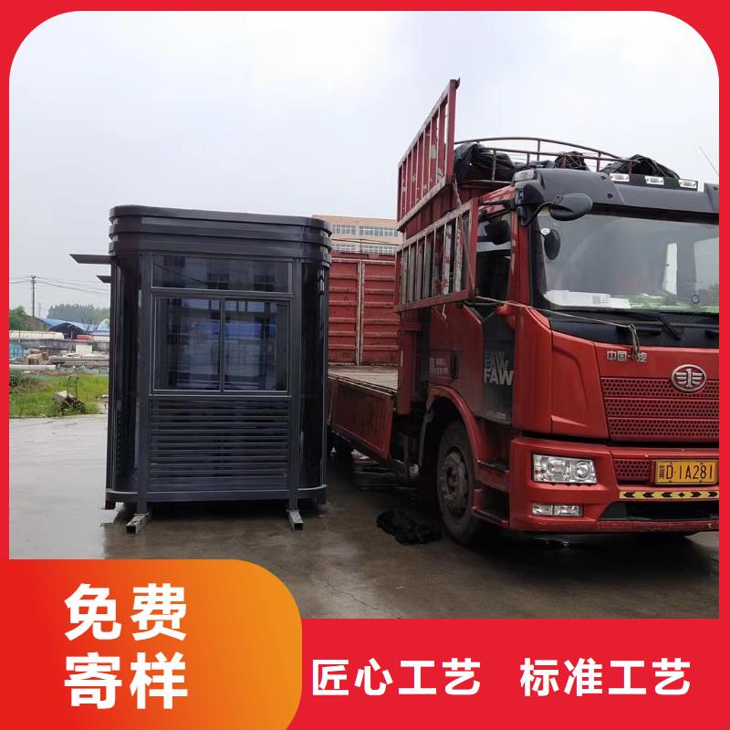 可移動崗亭售后無憂